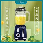 ROMEO 1.5L Glass Jar Blender, , large