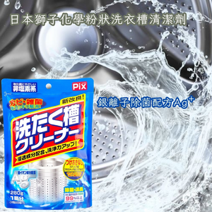 Household cleaning products