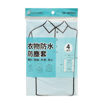 Clothes Maintenance, , large
