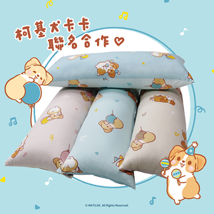 純棉可拆洗長抱枕