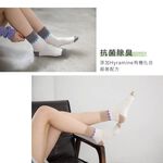 【現貨】Supima抗菌萊卡除臭襪-女寬口菱格短襪 P6871, , large