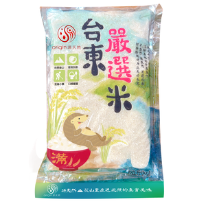 Taitung Selected Rice