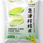 【憋氣檸檬】急凍檸檬片6袋(約15片/160g/袋〉(免運費), , large