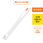 LDVAL BAT 900 T 15W6500K WVG3TW24X1LEDV, , large