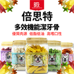4罐組 Best 倍思特 牛奶+葡萄糖胺800g (約100支) 五星角潔牙骨 狗零食 清除牙齒汙垢, , large