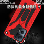 GCOMM OPPO Reno7 Pro 防摔盔甲保護殼 Soild Armour, , large