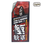 【Car Life】Capro Ultimate Shine Bumper Rubber & Tire Restorer Wax EF-80 (Tire Wax, Tire Care), , large