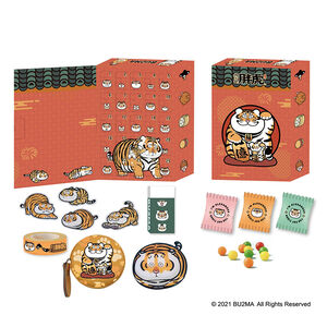 Fat Tiger Game Box