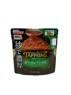 Tomato Pasta Sauce