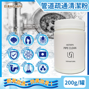 HOTAPA Pipe Clean 200g