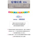 官方直營【MaryMeyer】安撫玩偶-羊駝莉莉, , large