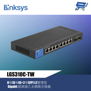昌運監視器 Linksys LGS310C-TW 8埠 L2管理型 Gigabit 超高速乙太網路交換器（鐵殼）