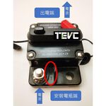《tevc》F003 開關型 保險絲 無熔絲開關 直流 手動斷電器 40A, , large