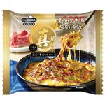 Horka thick curry beef baked cream rice, , large