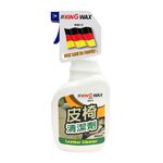 ｜KING WAX｜皮椅清潔劑880ML, , large