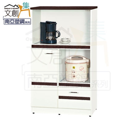 【文創集】寶莉 環保2.6尺南亞塑鋼單抽單門中餐櫃/收納櫃(客約商品)