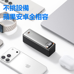 Mcdodo麥多多 LQ MC318 FreeGo系列30W 3合1牆插款USB-C伸縮線數顯行動電源 10000mAh 38.5Wh 國際版, , large