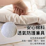 protective hood, , large