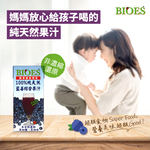 100% natural blueberry juice 1000ml*12, , large