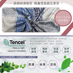 100%純天絲雙人四件式兩用被床包組, , large