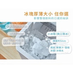 【Leo手機周邊專賣店】 G-PLUS積加 小冰快微電腦製冰機 / GP-IM01 / 黑色, , large