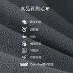Litume E651 刷毛旅行毛毯 深灰, , large