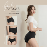 【Clany可蘭霓】竹碳天絲棉抑菌中腰內褲M-XL 黑色 2220-63, , large