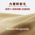 [Kaimei Cotton Industry] 2 pieces included (Made in Taiwan) Jiaheqing fake translucent pantyhose M-XXL (four colors), , large