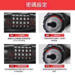 1.2M bicycle five-digit combination lock, , large