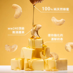 [HSIN YUAN] NuttyNuts Honey Butter Cashew (30g x 6 Packs x 1 Box), , large