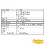 昌運監視器 VS-102E 2 PORT 電腦螢幕 切換器 2進1出 2口 VGA 按鍵切換, , large