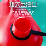 GS MALL 台灣製造 5公升 手提式儲油桶 儲油桶 儲水桶 油桶 汽油桶 水桶 5公升油桶 桶子 5公升桶, , large