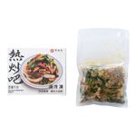Black Pepper Beef, , large
