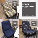 Thales High Back Spacious and Comfortable Japanese style chair, , large