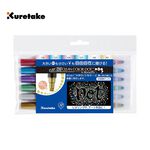 *需預訂【Kuretake日本吳竹】ZIG Clean Color Dot 點點筆金屬色 六色組(TC-8100-6V), , large