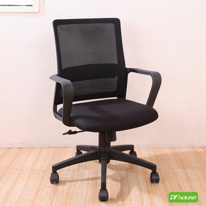 racing chair