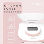 Environmentally friendly battery-free multi-purpose scale, , large