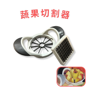 金德恩 GS MALL 台灣製造 蔬果切割器 蔬果切片器 切片機 切菜器 料理刀 水果切片 餐廚用具 水果刀