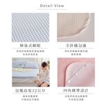 【DUYAN 竹漾】Cool-Fi 瞬間涼感6D冰涼墊 / 單人/雙人/加大 / 多款任選 素色, , large