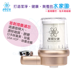 Jielin Anjian Waterfall Negative Ion Shower Water Purifier, , large