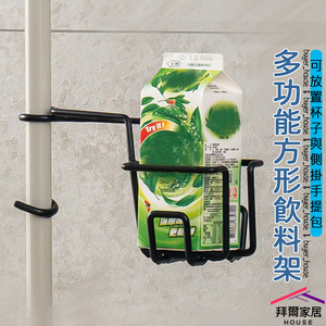 storage basket