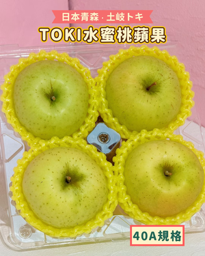 Japanese Toki Apple