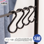  hook, , large