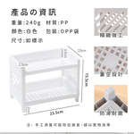 [ Pure Sleep ] Minimalist Two-Tier Storage Rack  , , large