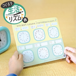 【龍品文創】SONIC  LV-3521 時鐘計時器-淺藍-本商品不附電池, , large