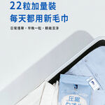 【ITO日本伊藤】壓縮毛巾x1包(22顆/入)｜壓縮 獨立裝 夾鏈袋設計 攜帶方便 一次性毛巾 旅行 出國, , large
