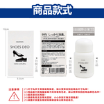 Hotapa Shoes Deo 30g, , large