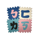 【PMU必美優】加厚款套色巧拼教學組64片(約1.77坪)-英文款+注音款, , large