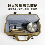 40cm工具收納包-黑色(46x16x16cm), , large