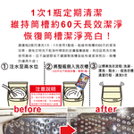 Lion Chemical Washing Machine Cleaning 550g, , large